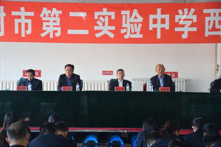 周密部署保平安,求真务实铸师魂——榆树市第二实验中学西校部署假期