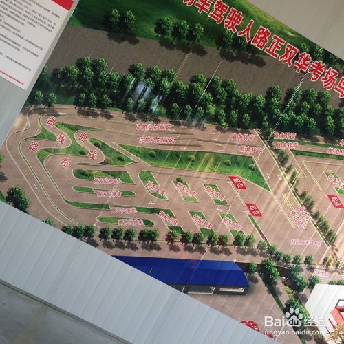 成都路正双华考场心得