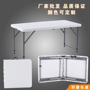 折叠桌便携式桌子