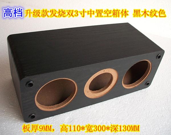 效果好 高音喇叭 寸全频喇叭 3 双 前置空箱体 寸中置音箱 3 双用 diy