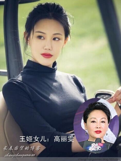 【转载】内地十大美女"星二代"谁最美?