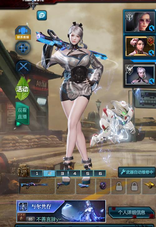 初霜 鲲 世代_逆战_联通区_联通一服_一游