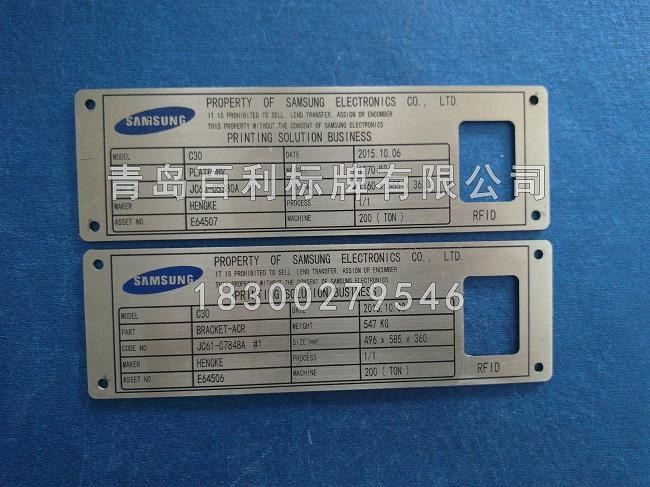 青岛哪里有做316不锈钢标牌的厂家 百利专业制作