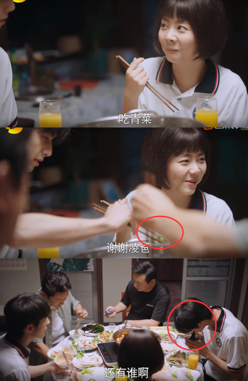 《以家人之名》凌霄多处细节看出早已喜欢李尖尖,贺子秋注定没戏