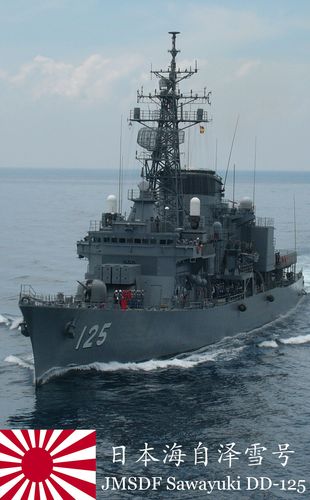 日本初雪级驱逐舰