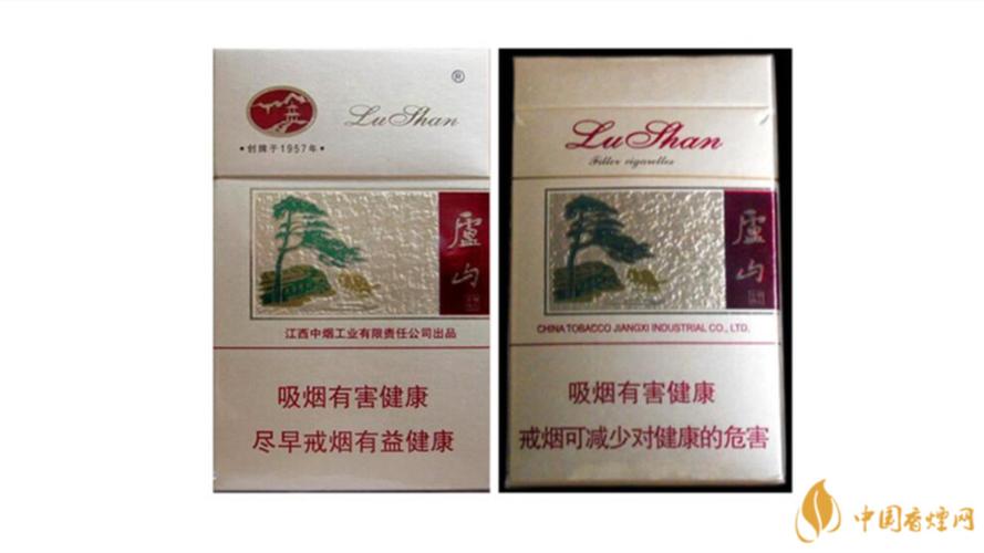 庐山硬盒多少钱一盒庐山硬盒香烟价格表图一览