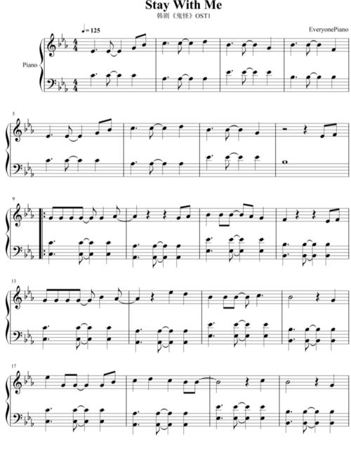 【鬼怪】原版《 stay with me》钢琴谱简谱 【孤独又灿烂的神】主题曲