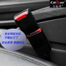 汽车安全带带扣