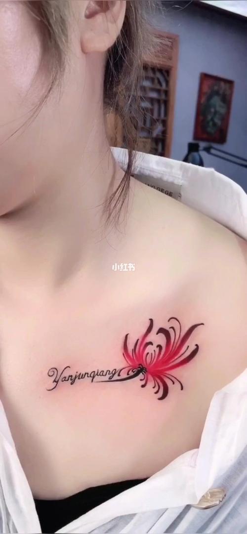 彼岸花纹身 锁骨纹身 字母纹身_纹身_美妆_彩妆_彩妆