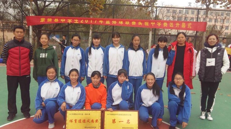 蒙阴三中云蒙校区女子排球队蝉联我县中学生篮,排球联赛第三届冠军