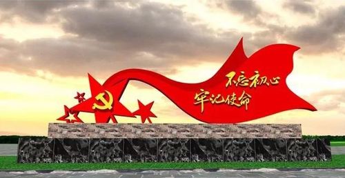 广媒厂家直销上海党建文化宣传栏