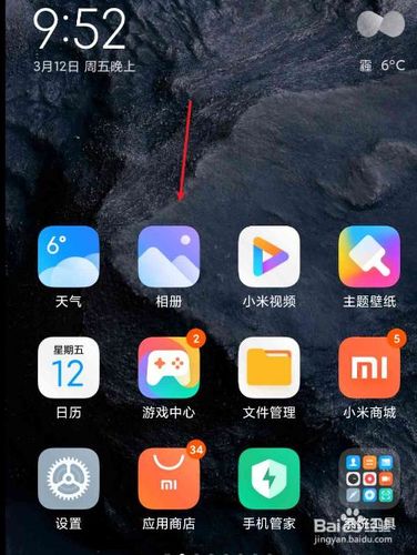 手机图片怎么镜像翻转