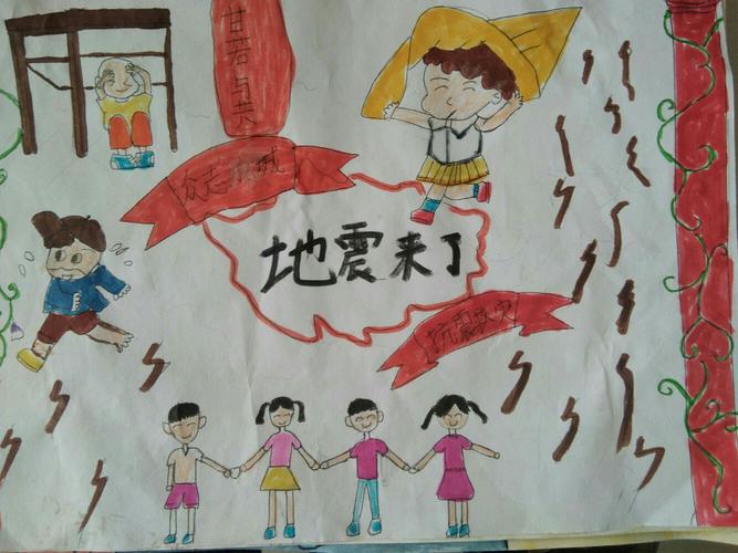 "抗震防灾"主题绘画活动,李小师生在行动
