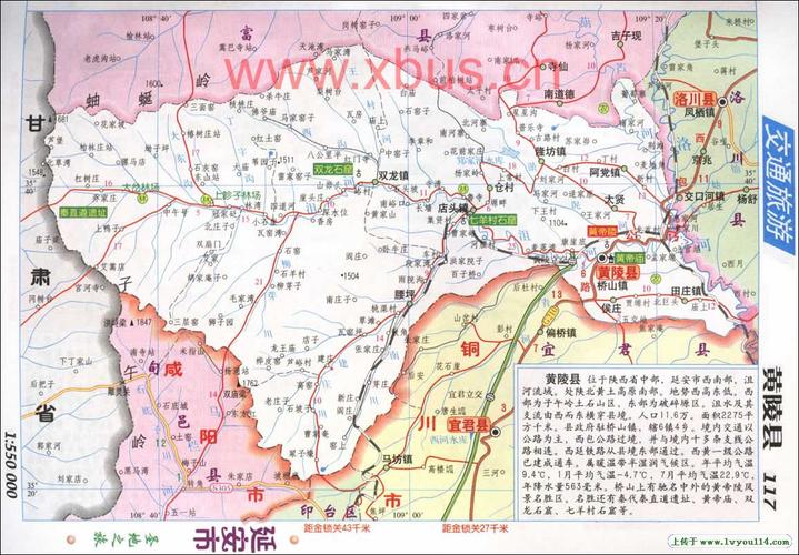 黄陵县地图