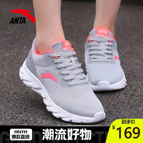 夏季跑步运动鞋透气轻便女鞋女网安踏