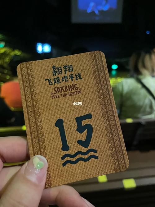 手拿星黛露爱的号码牌_星黛露_甜心_故事_兴趣爱好