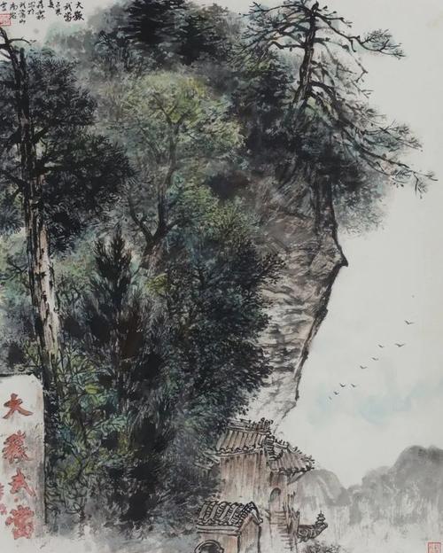 《武当山南岩宫》(写生)尺寸:46x56cm