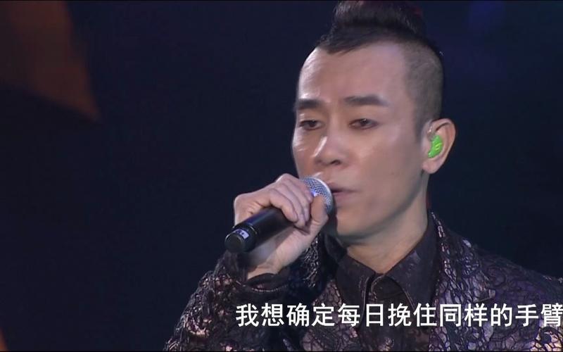 相依为命陈小春