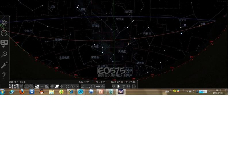 今天认识了 天蝎座星图