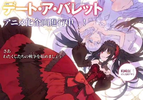 讲的是之前的故事,也有机会看到狂三的反转体,白之女王,《k》公司制作