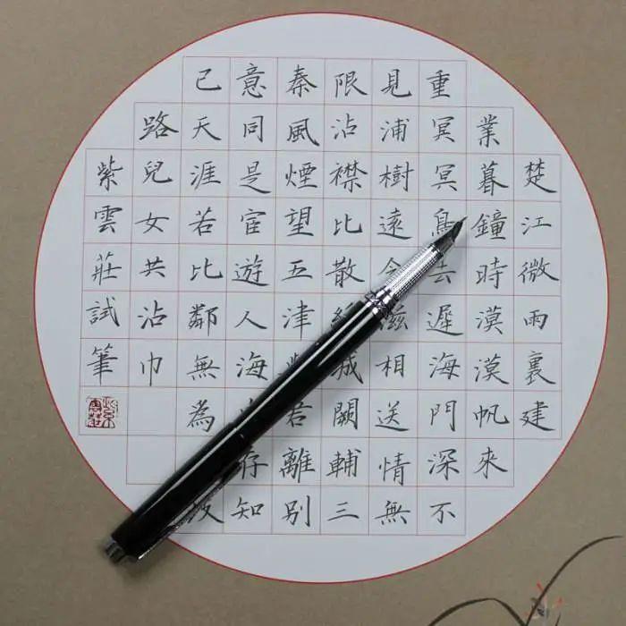 硬笔书法传统纵写作品格式详解,纯干货!(果断分享)