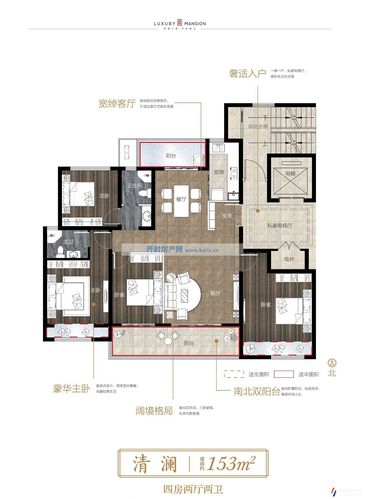 开封西湖天胤,西湖天胤房价,西湖天胤户型图,开封房产