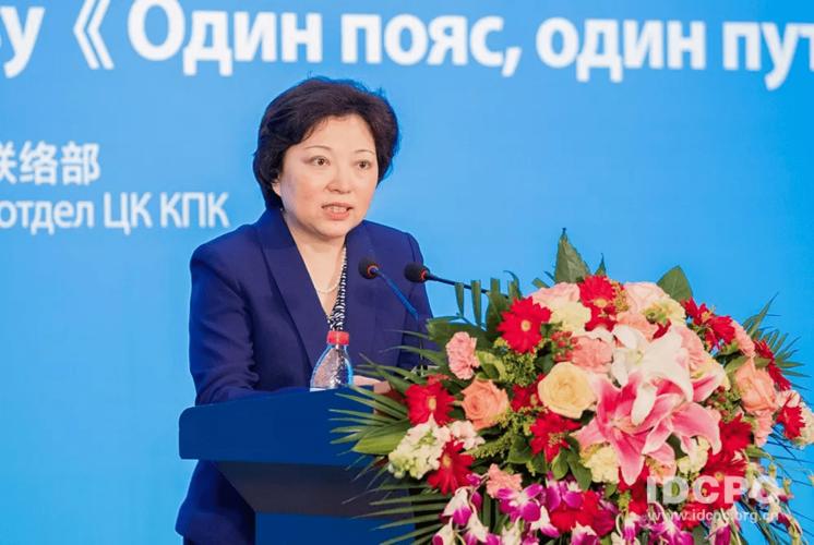 已任中联部副部长,外交部驻澳门公署特派员沈蓓莉结束