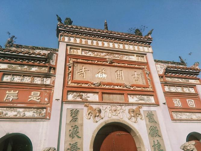 9415长沙景点:古开福寺_景点_古开福寺_摄影_长沙