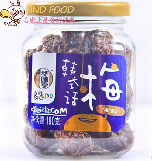 【fine food】华味亨 韩式话梅180g/瓶 果脯果干 办公室零食 健康