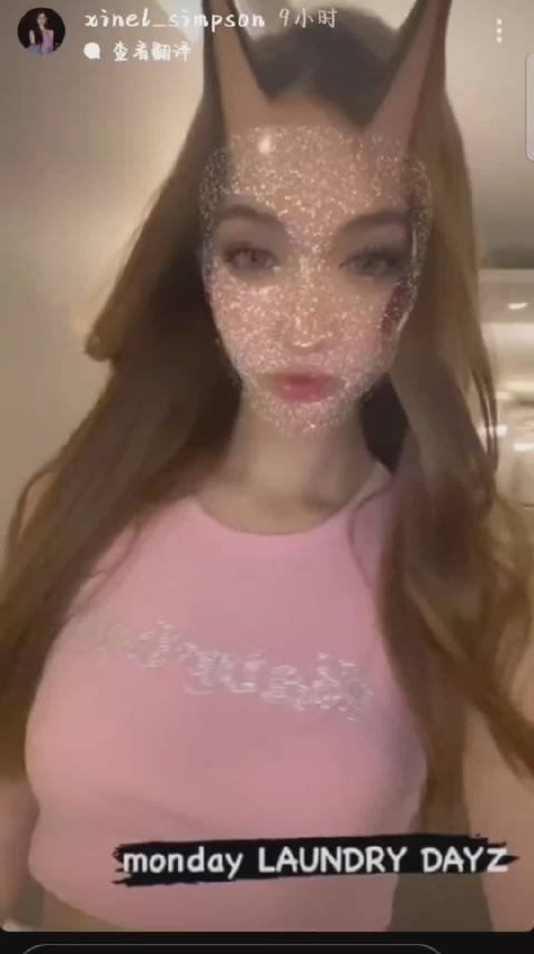 混血香奈儿xinel