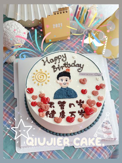 瑞安蛋糕|爸爸手绘生日蛋糕_生日蛋糕_蛋糕_手绘_生日