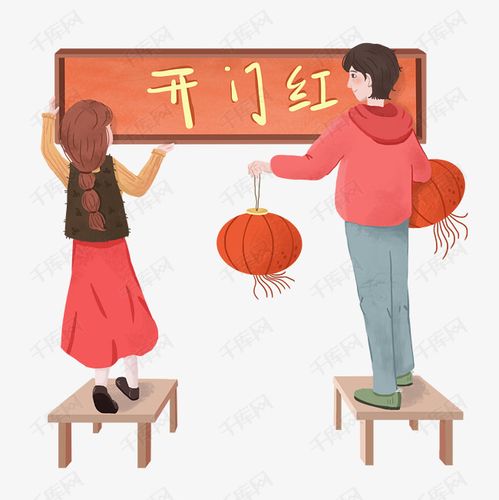 手绘店面开门红插画
