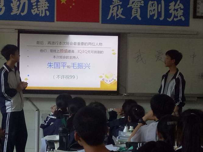 左:朱国平   右:毛振兴