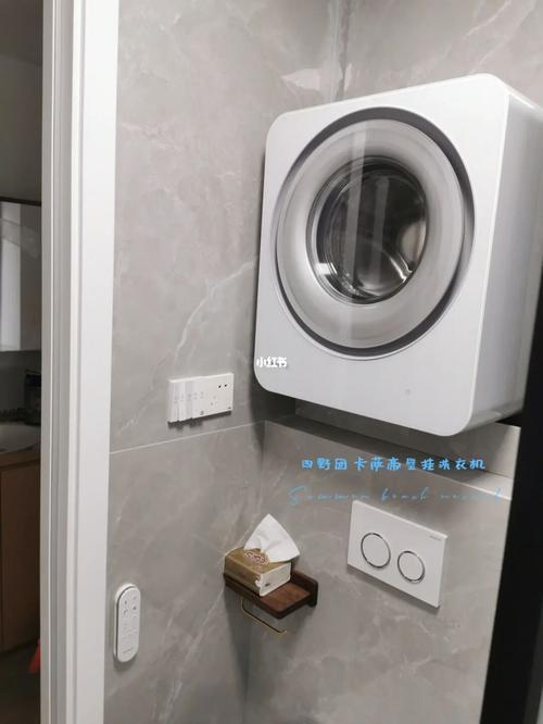 壁挂洗衣机_洗衣机_装修_马桶_家居好物_软装_家居_家居家装_家用电器