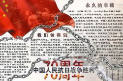 寻访抗日老兵手抄报 抗日手抄报