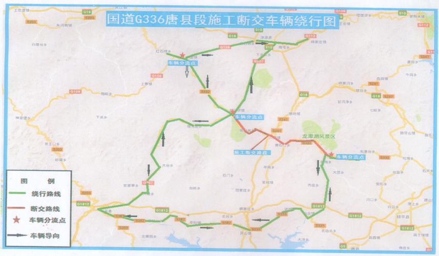 3,国道107定兴北河大桥改造工程断交.