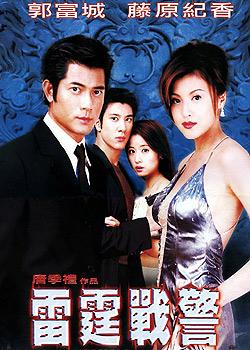 看看首页 电影 > 雷霆战警   剧情介绍   中国保安调查员darren