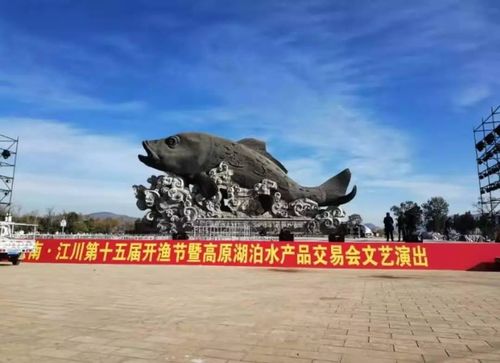 江川区渔文化广场上上群众文艺展演热闹开演,劲歌狂舞.