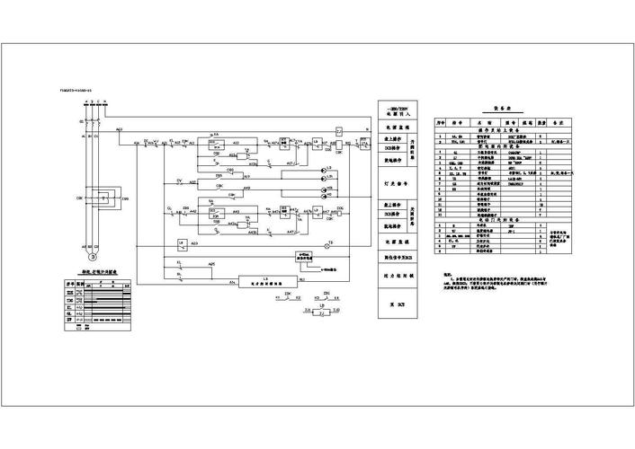控制箱的电气原理图包括和按钮电动机的连接以及与消防的连接最好是