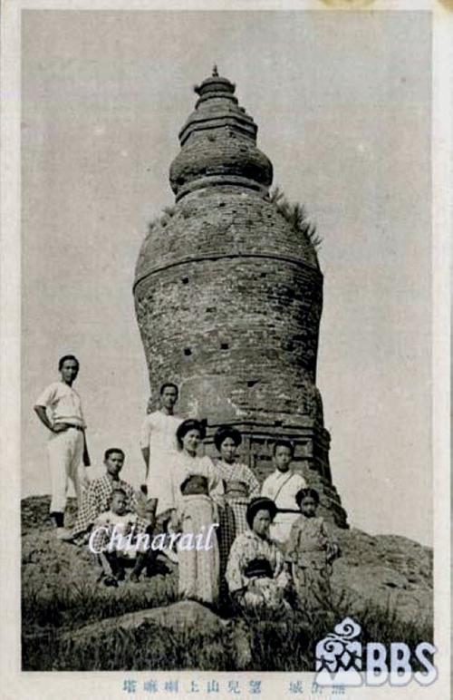 一张取自网络的三十年代的老照片,望儿山顶,喇嘛塔.