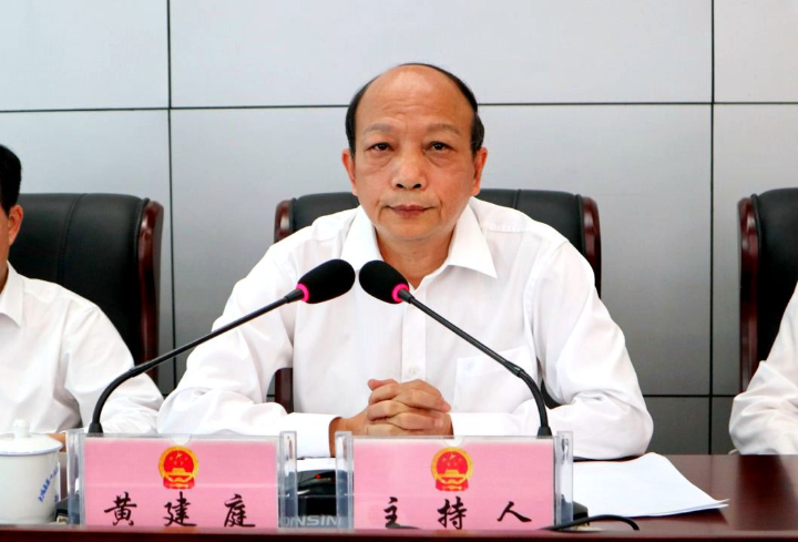 大埔县人民政府门户网站 大埔要闻 县十五届人大常委会召开第39次会议