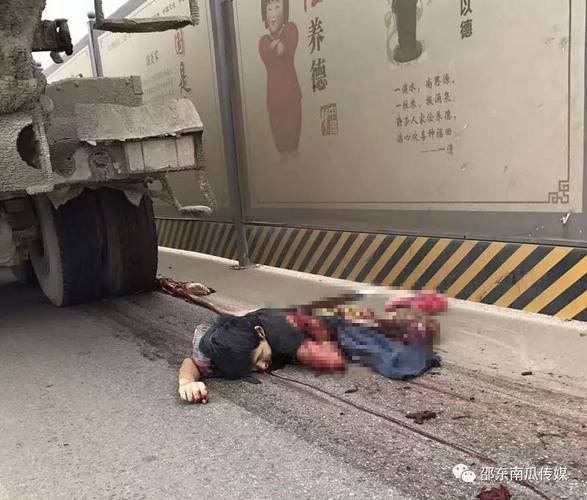 邵东今天发生惨烈车祸!死者身体被压烂!(急寻家属)