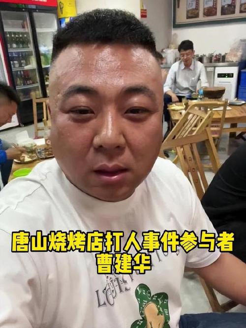 为何不公开唐山受害人的现状背后大有深意司马南粉丝真敢说