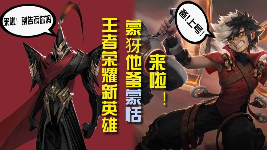 蒙犽的爹蒙恬,他!来了!他带着专业团队来了!