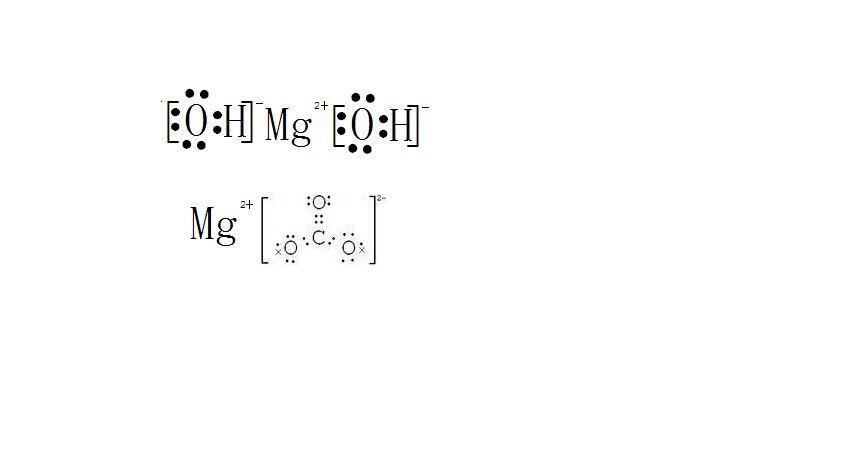 mg(oh)2跟mgco3的电子式怎么画