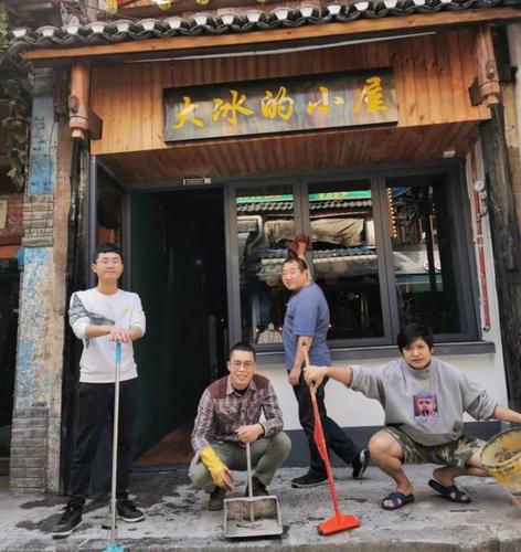 大冰的小屋-阳朔分舵|试营业