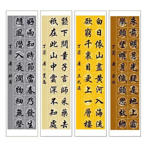 七言宣纸瓦当书法作品毛笔专用绝句用纸格子古诗书法