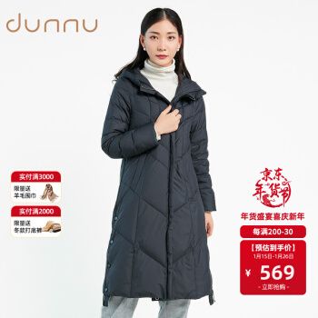 敦奴dunnu2021冬季新款白鸭绒填充时尚连帽保暖中长款羽绒服 正黑色 l