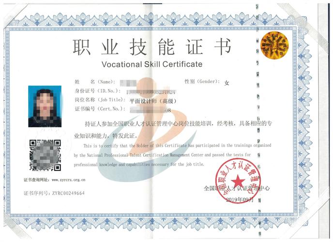 2020全国平面设计师证报考报名条件.在哪里考试?