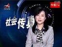 江西卫视《社会传真》报导江西学生电子电脑科技活动